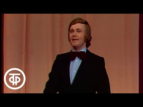 Евгений Мартынов &quot;Аленушка&quot; (1976)