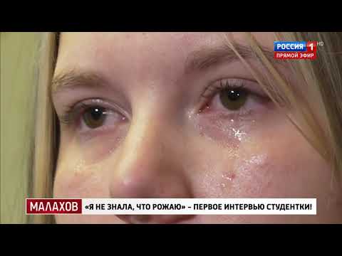 Малахов. От 01.10.2025