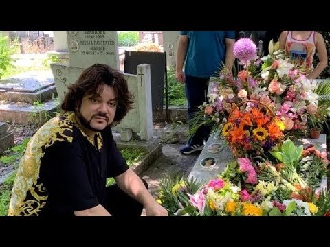 Филипп Киркоров навестил могилу матери в Софии