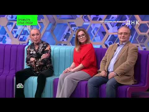 ДНК. От 12.05.2025