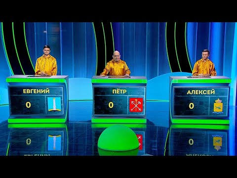 Своя игра. Калюков - Казённов - Тихонов (07.12.2025)