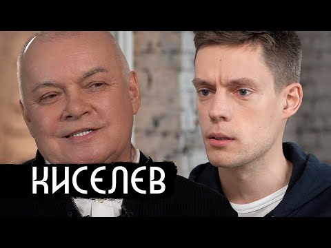 Киселев - брат в США, племянник на войне, пенсия (Eng subs)