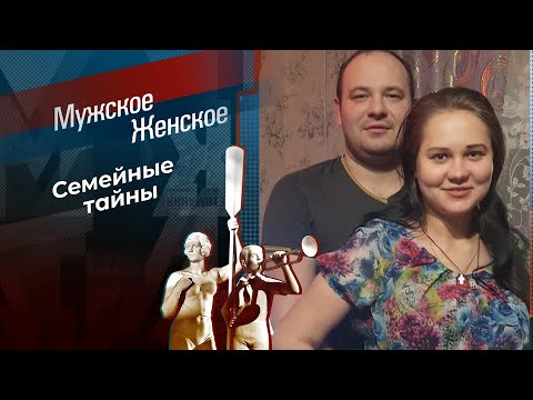 Черная вдова. Мужское / Женское. Выпуск от 14.01.2025