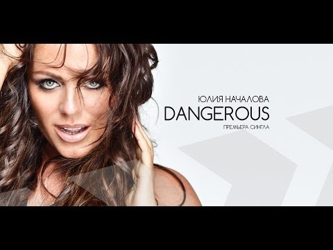 JULIA NACHALOVA &quot;DANGEROUS&quot;