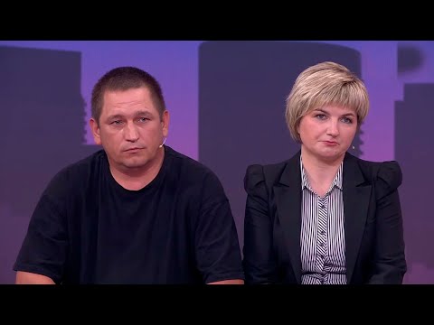 Начать жизнь. Мужское / Женское. 02.10.2025