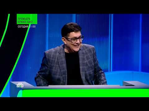 Своя игра. Титова - Петухов - Филаткин (08.11.2025)