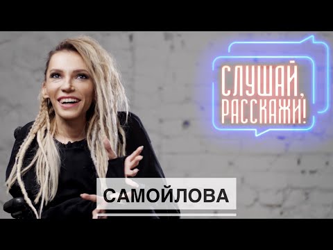 Юля Самойлова - о подставе на Евровидении, политических играх и дружбе с Пугачевой