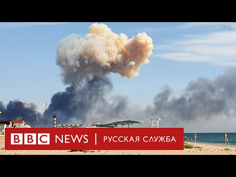 Взрывы на аэродроме в Крыму