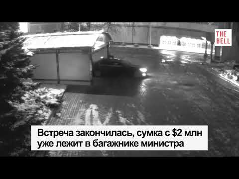 Видео от офиса «Роснефти». Ждущий Сечин и уезжающий Улюкаев