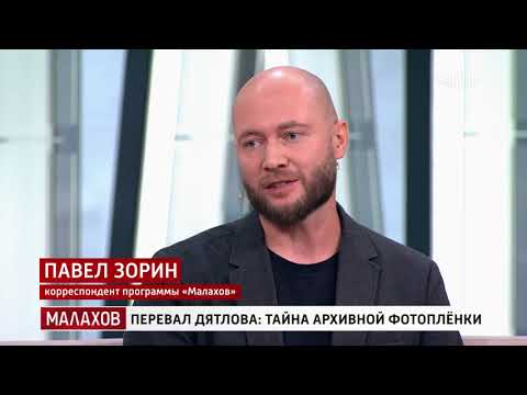 Малахов. От 06.10.2025