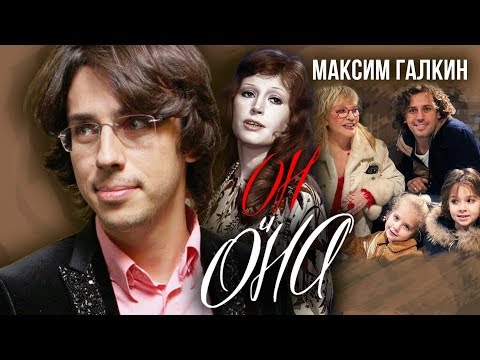 Максим Галкин. Он и Она | @centralnoetelevidenie