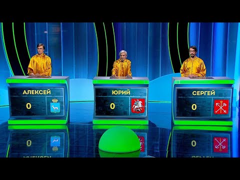 Своя игра. Маркин - Хашимов - Коновалов (22.11.2025)
