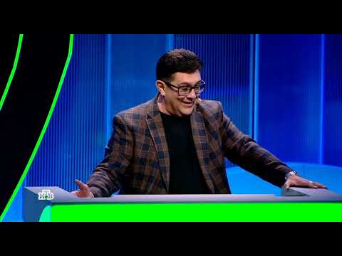 Своя игра. Нурадилов - Петухов - Коновалов (16.11.2025)