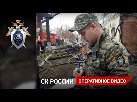 Пожар в многоквартирном доме в Ярославской области