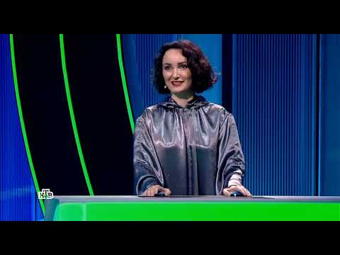 Своя игра. Сачков - Тальянский - Кармашова (17.11.2024)