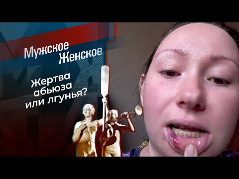 Танина сказка. Мужское / Женское. 28.11.2025