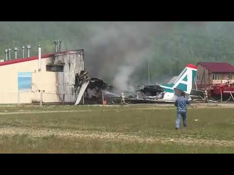 Авиакатастрофа АН-24 в Нижнеангарске 27 июня 2019 г.