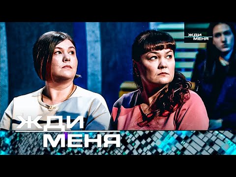 Жди меня | Выпуск от 15.09.2023 (12+) — Мама потеряшка