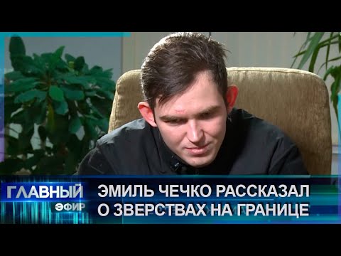 Польский военный рассказал о зверствах на границе. Главный эфир