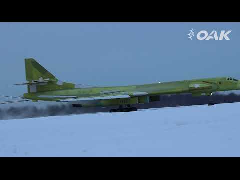 Первый полет вновь изготовленного стратегического ракетоносца Ту-160М