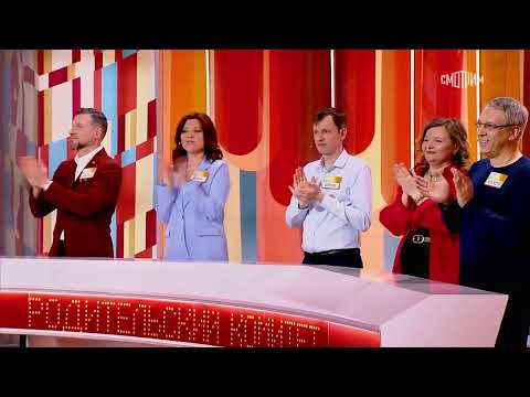Сто к одному (17.05.2025)