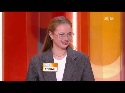 Сто к одному (13.12.2025)