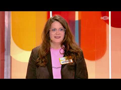 Сто к одному (01.11.2025)