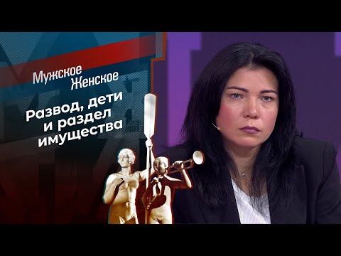 Дом, который построил кто? Мужское / Женское. 06.11.2025