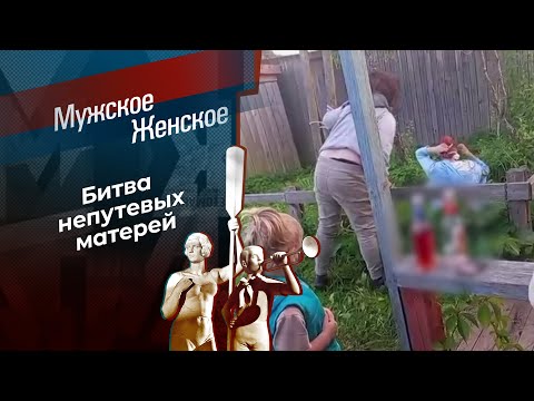 Живу по красоте. Мужское / Женское. 18.11.2025