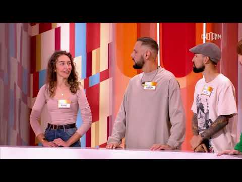 Сто к одному (08.11.2025)