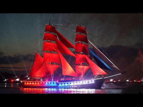 Алые паруса 2023 [Full HD]