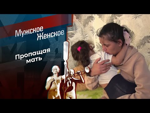 Объявлена в розыск. Мужское / Женское. Выпуск от 15.01.2025