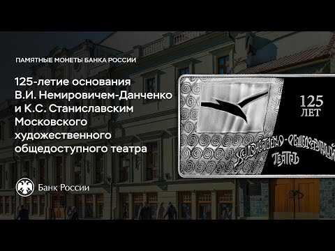 Чайка стала серебряной