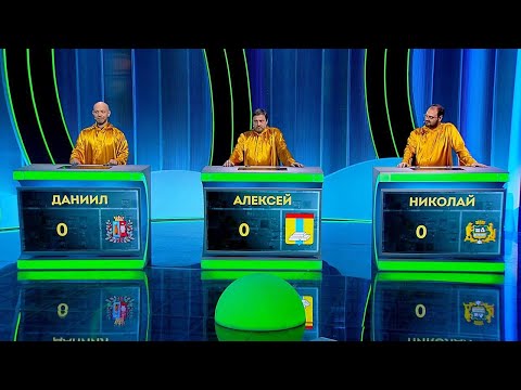 Своя игра. Пахомов - Глубоцкий - Бабушкин (30.11.2025)