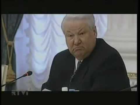 Ельцин: Не так сели!