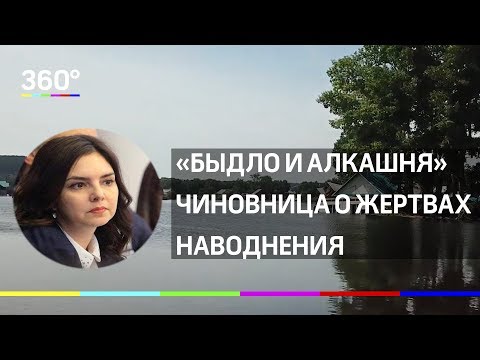 «Быдло и алкашня»: что думают о жителях Тулуна в областной администрации