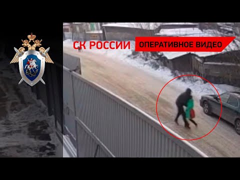 В Иркутске арестован мужчина, похитивший 9-летнюю девочку