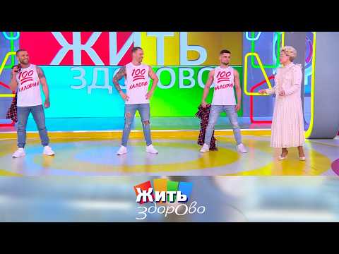 Лучшие перекусы до 100 ККАЛ. 08.07.2024