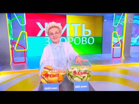 Жить здорово! Выпуск от 22.07.2024