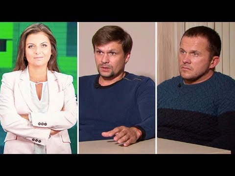 Эксклюзивное интервью Маргариты Симоньян с «подозреваемыми» по делу Скрипалей Петровым и Бошировым