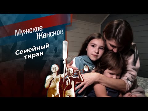 Это все теща! Мужское / Женское. 19.11.2025
