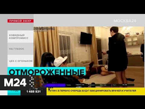 Беременная девушка умерла во время стрима блогера на YouTube - Москва 24