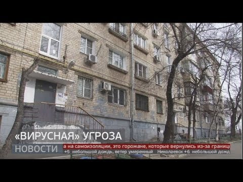 «Вирусная» угроза. Новости. 30/03/2020. GuberniaTV