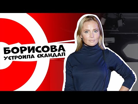 Дана Борисова устроила скандал на шоу &quot;Секрет на миллион&quot;