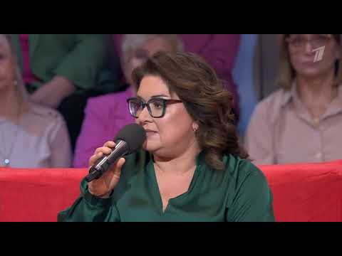 Мужское Женское. От 09.12.2025