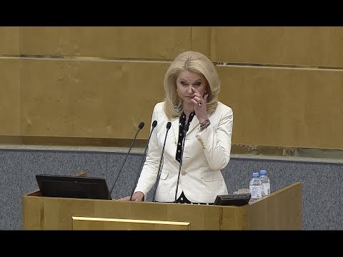 Татьяна Голикова не сдержала слёз на заседании Госдумы