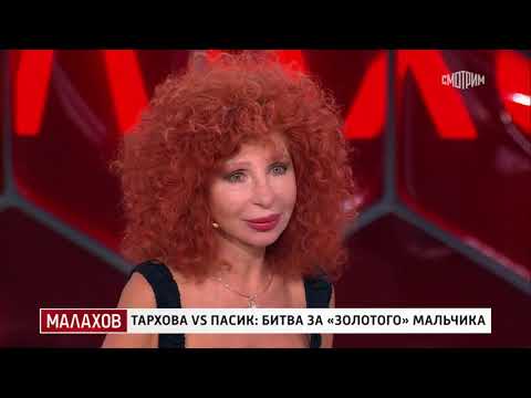 Малахов 18.06.2025