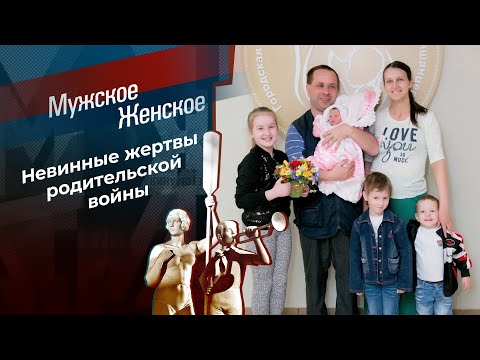 Личная жизнь учителя математики. Мужское / Женское. Выпуск от 17.11.2025