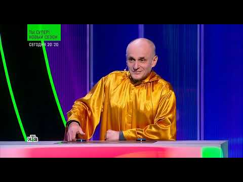 Своя игра. Брезановский - Песков - Родыгин (07.09.2025)
