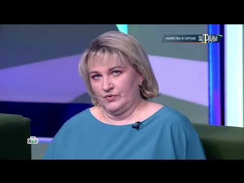 За гранью. От 14.05.2025